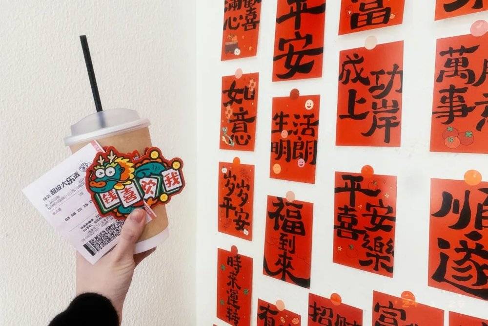 天顺娱乐注册：这届年轻人，涌入“彩咖店”