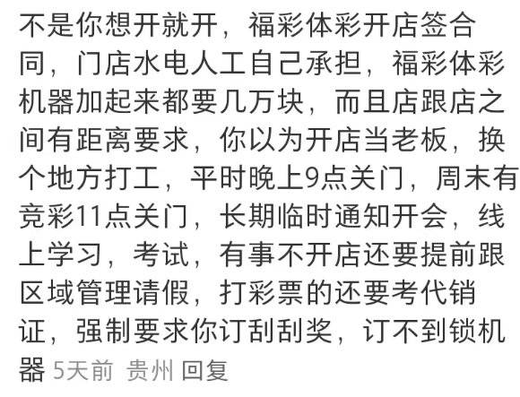 天顺娱乐注册：这届年轻人，涌入“彩咖店”