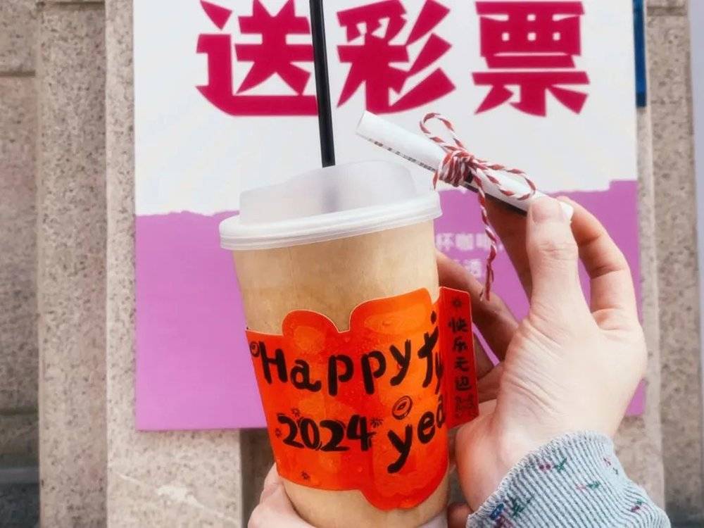 天顺娱乐注册：这届年轻人，涌入“彩咖店”