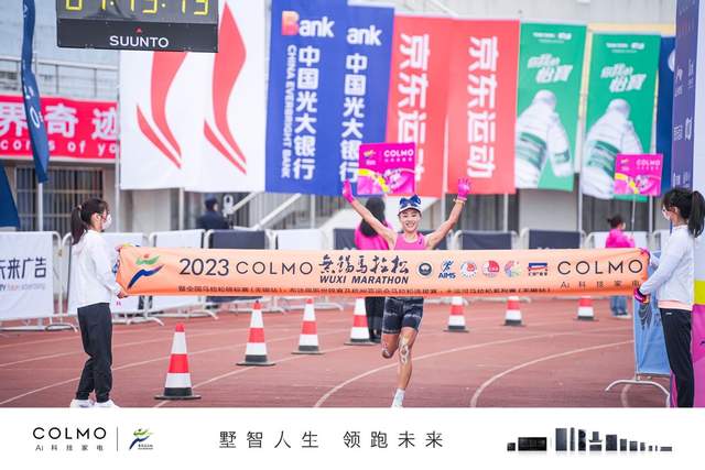 天顺娱乐官方：COLMO连续三年赞助锡马，与菁英跑者们共探墅智人生