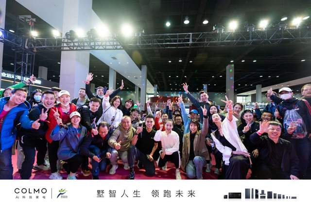 天顺娱乐官方：COLMO连续三年赞助锡马，与菁英跑者们共探墅智人生