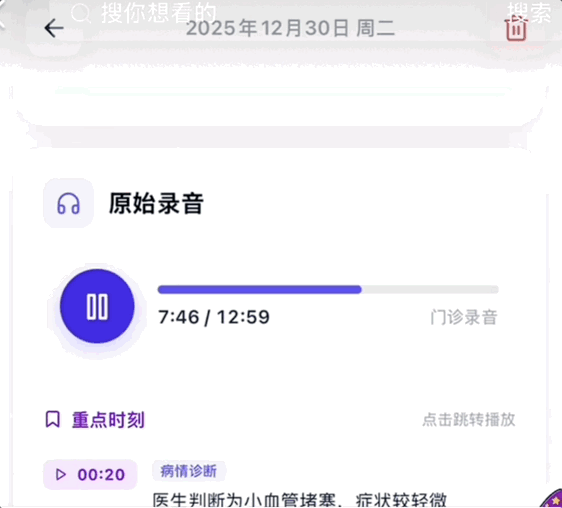 天顺登录：月入3万，时代红利砸向文科生